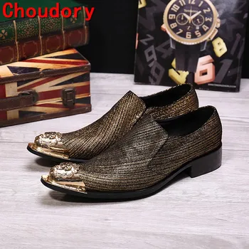 Мъжки обувки Choudory, луксозен марка, блестящи лоферы, мъжки официалната обувки с остър бомбе, мъжки обувки от естествена кожа, златни модела обувки, мъжки
