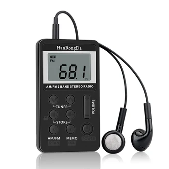 HanRongDa РЧР-103 AM FM Цифрово радио -, 2-лентов стереоприемник, Преносимо радио със слушалки, LCD дисплей, Акумулаторна батерия