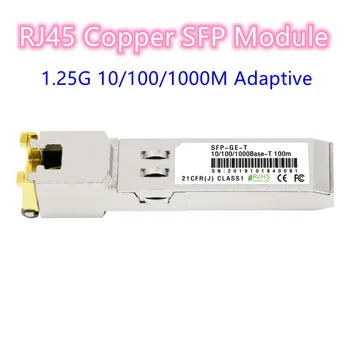 1,25 Г SFP Модул, RJ-45 1000 Mbps SFP-RJ-45 Мед SFP-Transceiver е Съвместим с Cisco, Mikrotik TP-Link Gigabit Ethernet Switch