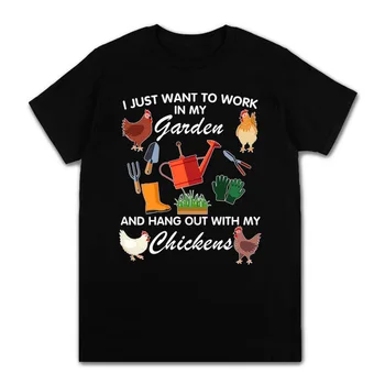 Аз Просто Искам да Работя в градината Си И Излизаш С Пилета, Забавни Мъжки тениски с Изображение на земеделския производител, Тениска Унисекс, Ежедневни Памучни Блузи